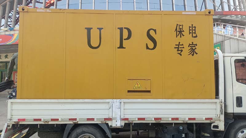 朝阳怎样判断柴油发电机组和UPS电源的配合工作是否正常?